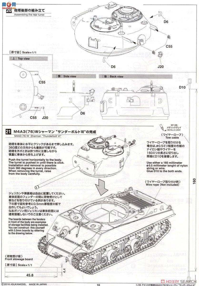 ASUKA ս 35-36S ̹M4A376Wл`ѸVI`