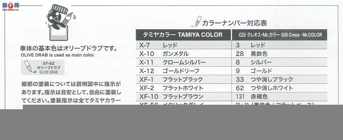 ASUKA ս 35-037S M4A2ľ  `Romiryi`