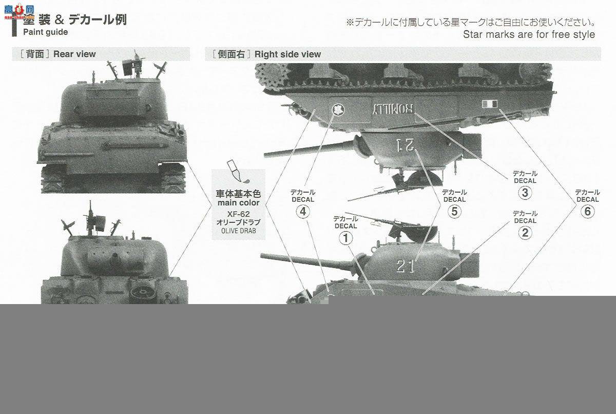 ASUKA ս 35-037S M4A2ľ  `Romiryi`