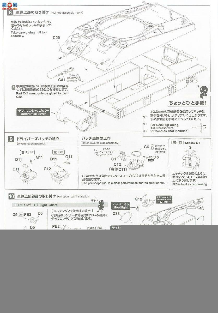 ASUKA ս 35-037S M4A2ľ  `Romiryi`