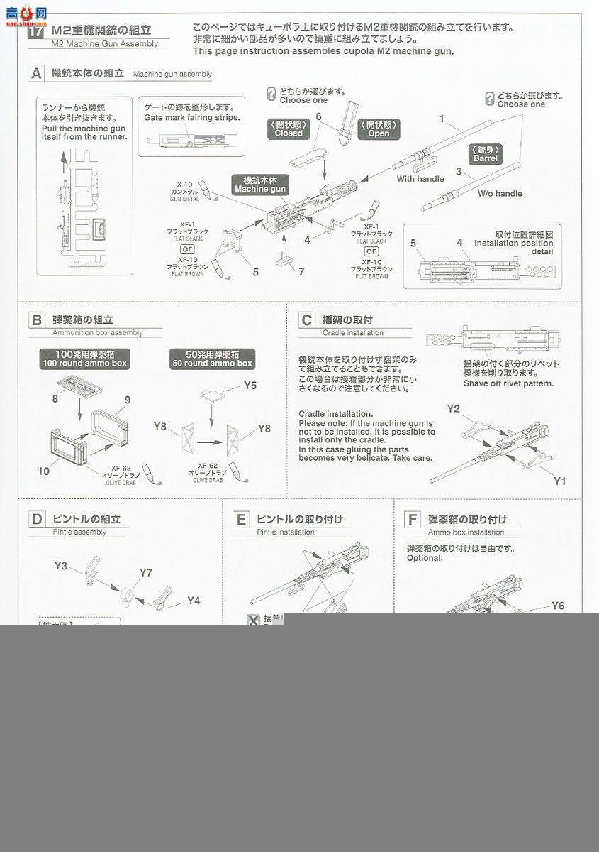 ASUKA ս 35-037S M4A2ľ  `Romiryi`