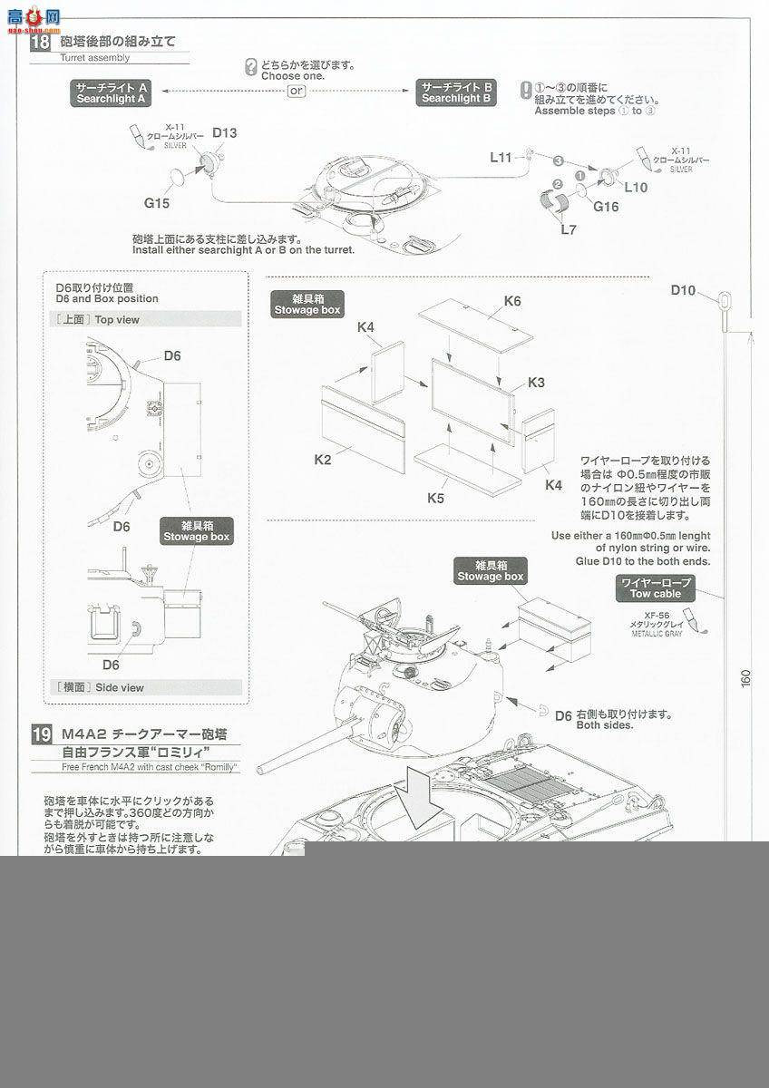 ASUKA ս 35-037S M4A2ľ  `Romiryi`