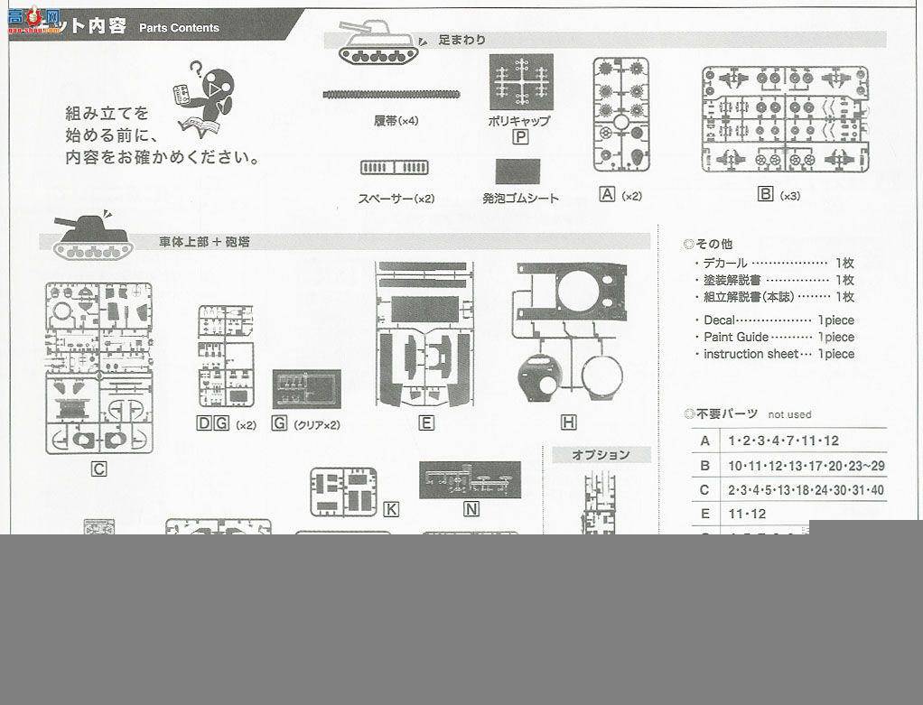 ASUKA ս 35-037S M4A2ľ  `Romiryi`