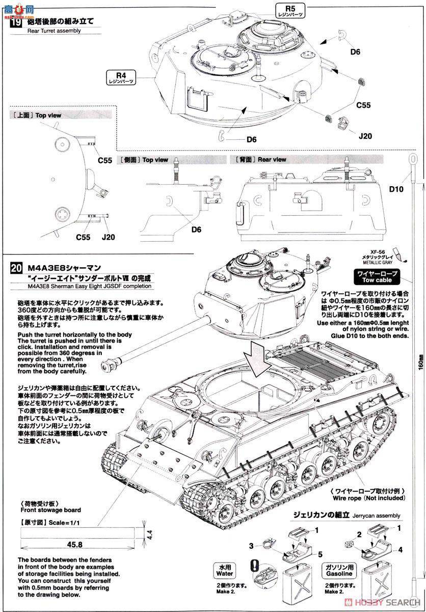 ASUKA ս 35-040 ½M4A 3E8л'װ'׵VII֬װװ