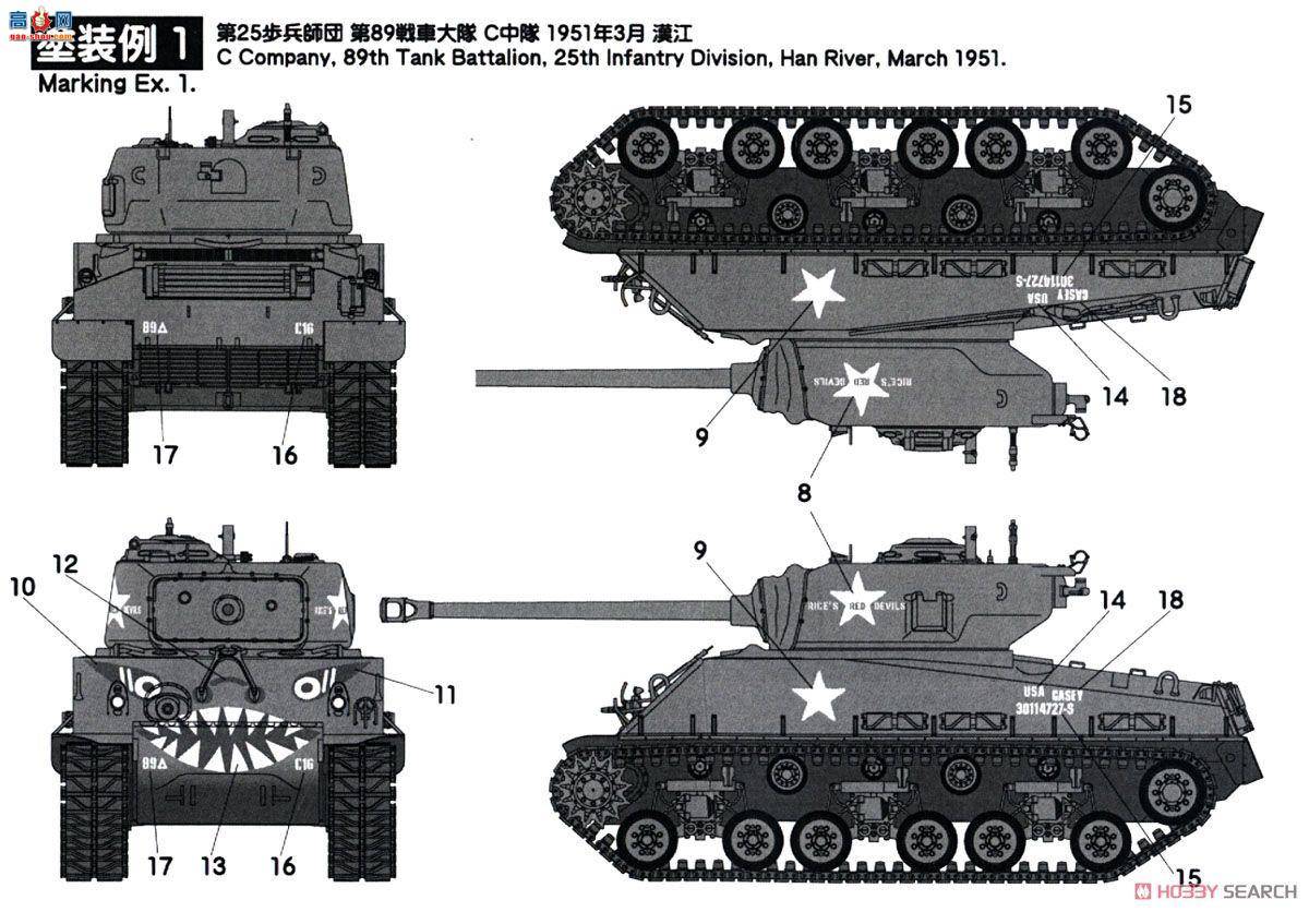 ASUKA ս 35-041 M4A3E8лװսͣT80ɶң