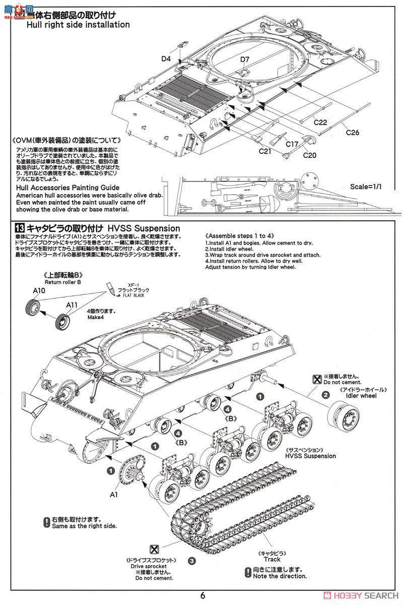 ASUKA ս 35-041 M4A3E8лװսͣT80ɶң