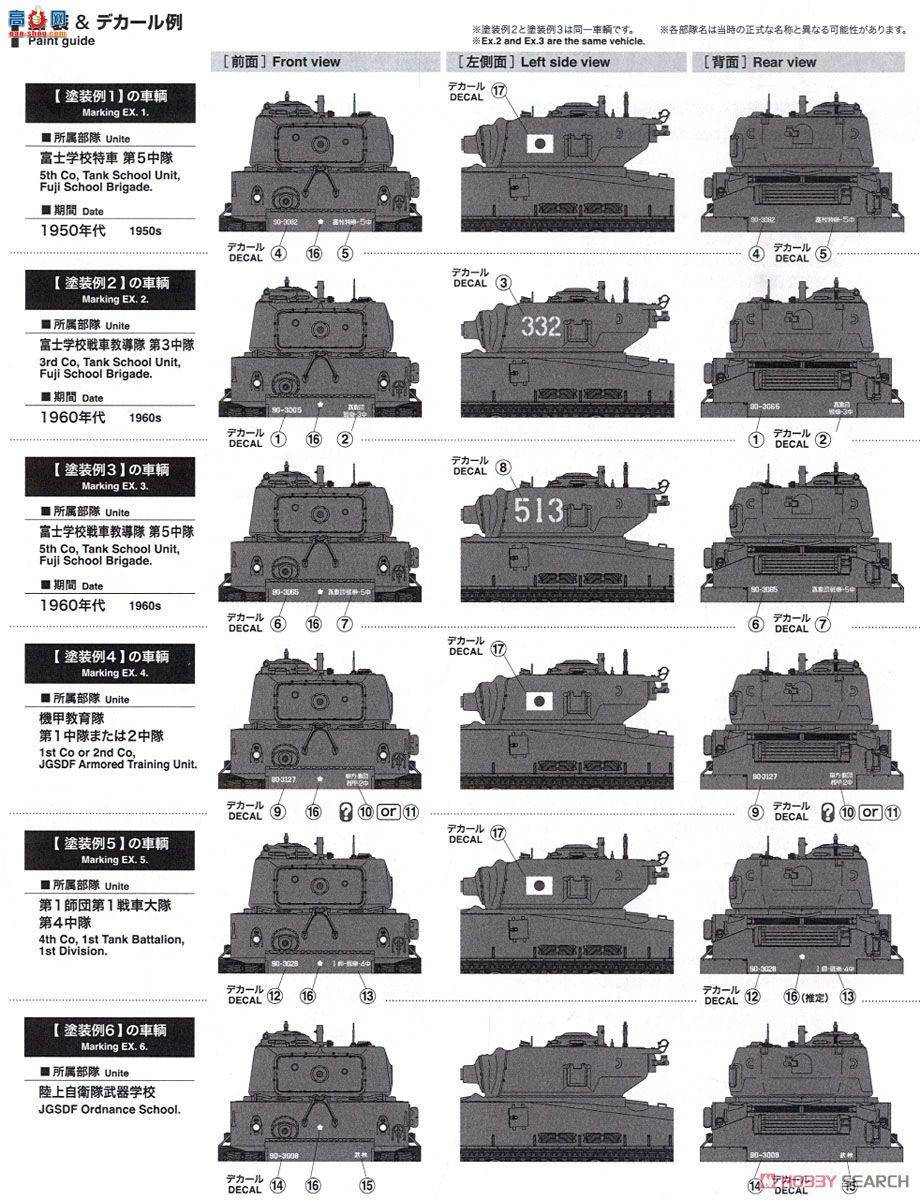 ASUKA ս 35-042 M4A3E8л'װ'ӣT80ɶң