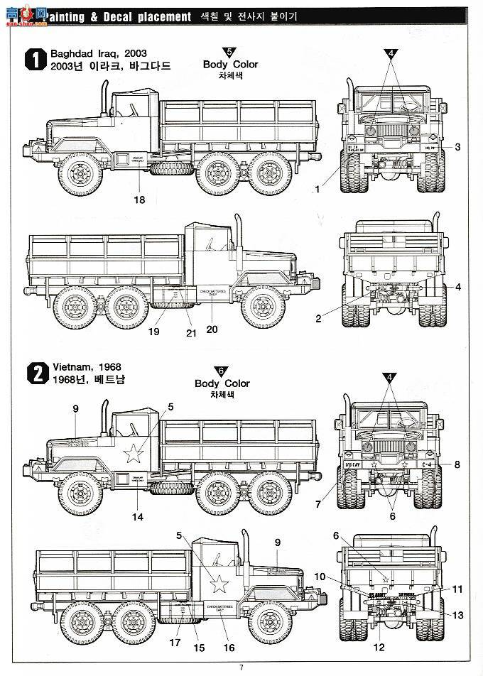  ACADEMY ս AM13410  M35 2.5Tÿ