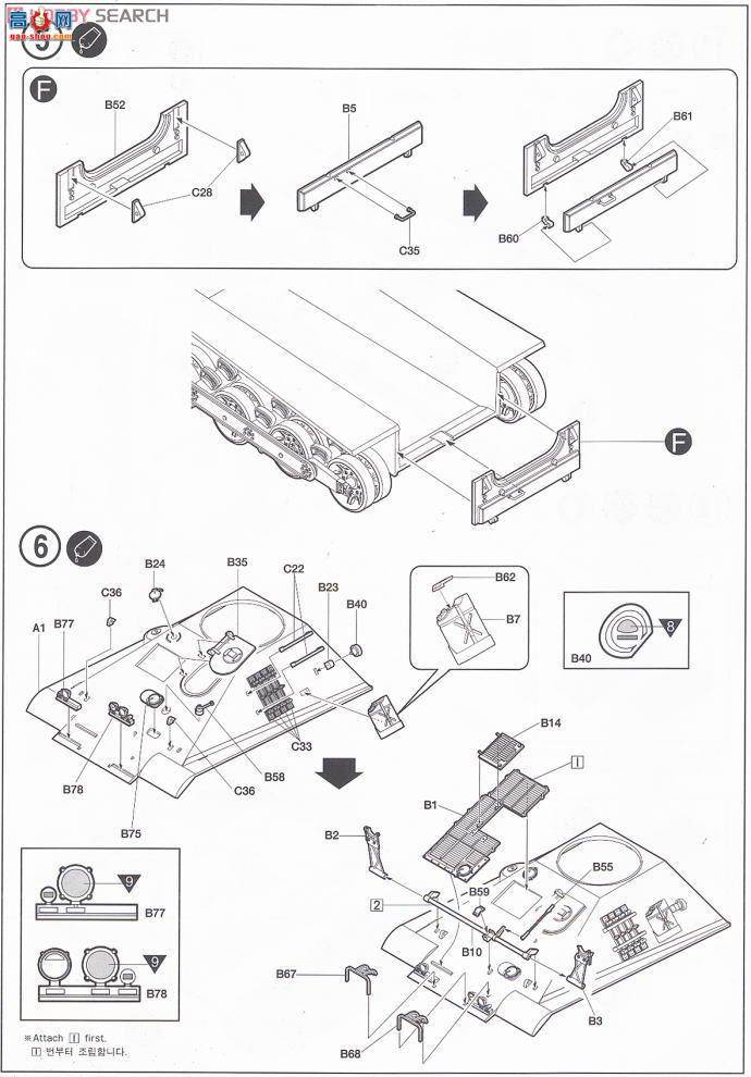  ACADEMY ս AM13218 M50A1ͼ˹106MM