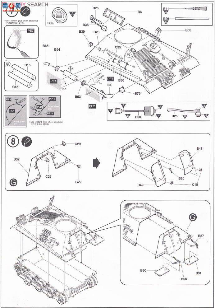  ACADEMY ս AM13218 M50A1ͼ˹106MM