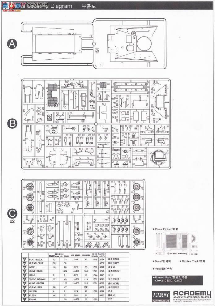  ACADEMY ս AM13218 M50A1ͼ˹106MM