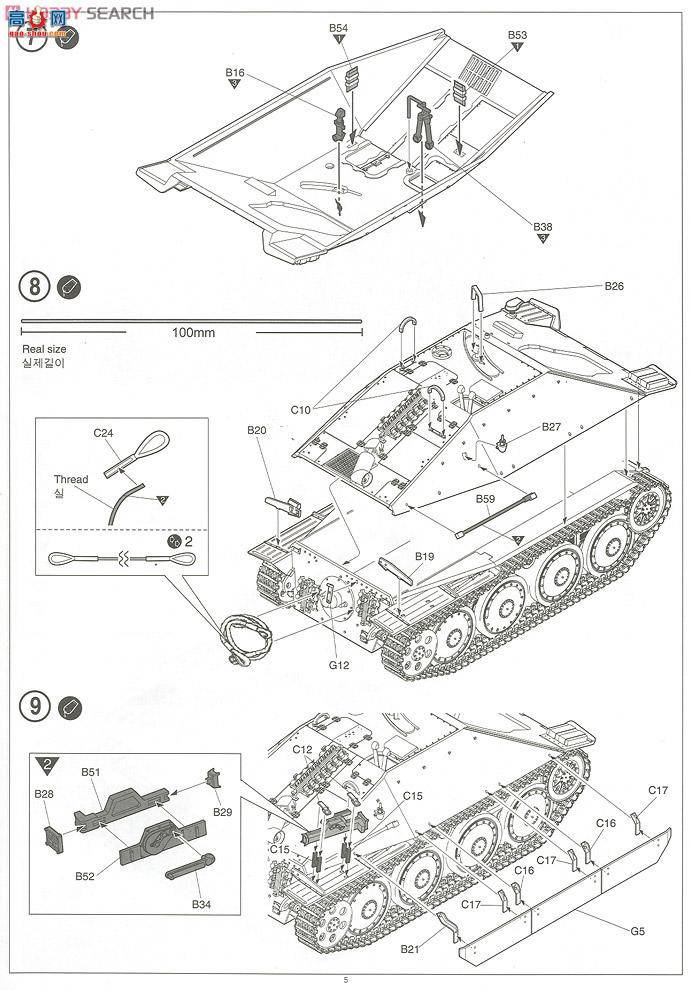  ACADEMY ս AM13230 ¹38t׷̹˼߻