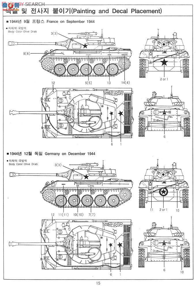  ACADEMY ս AM13255 M-18èڹ