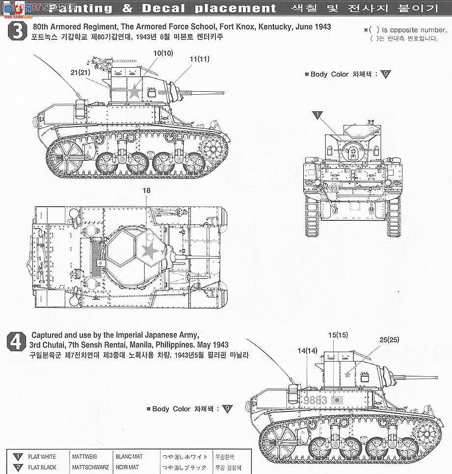  ACADEMY ս AM13270 M3 ˹ͼ ̹ ڹ