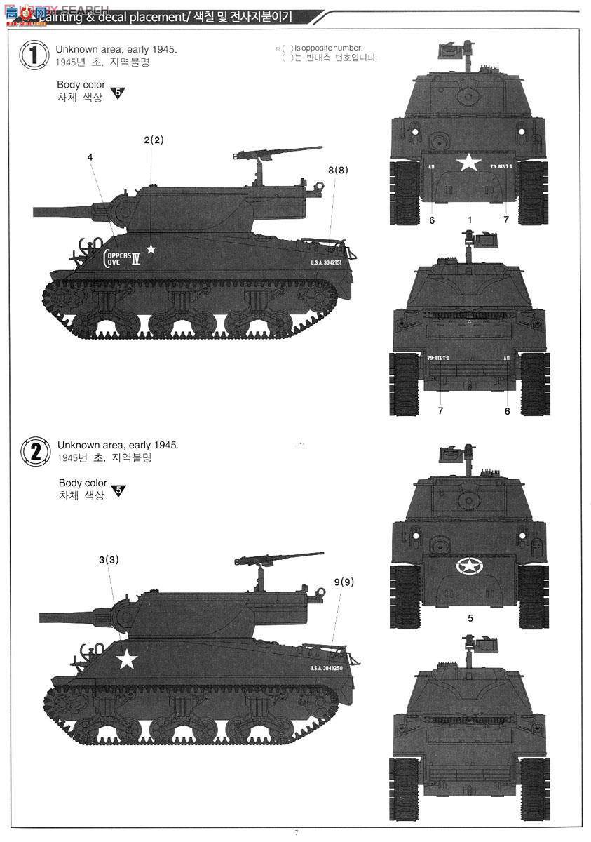  ACADEMY ս AM13279 M36B1̹˼߻