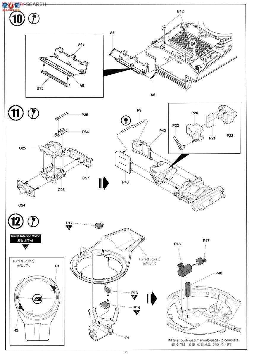  ACADEMY ս AM13279 M36B1̹˼߻