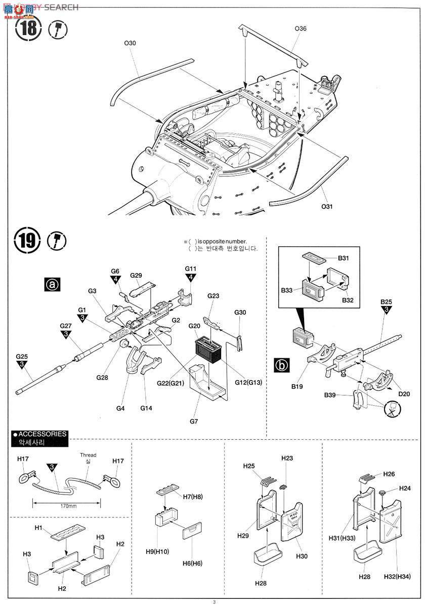  ACADEMY ս AM13279 M36B1̹˼߻