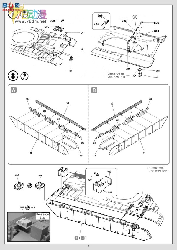  ACADEMY AM13297 7C Gimel ս̹