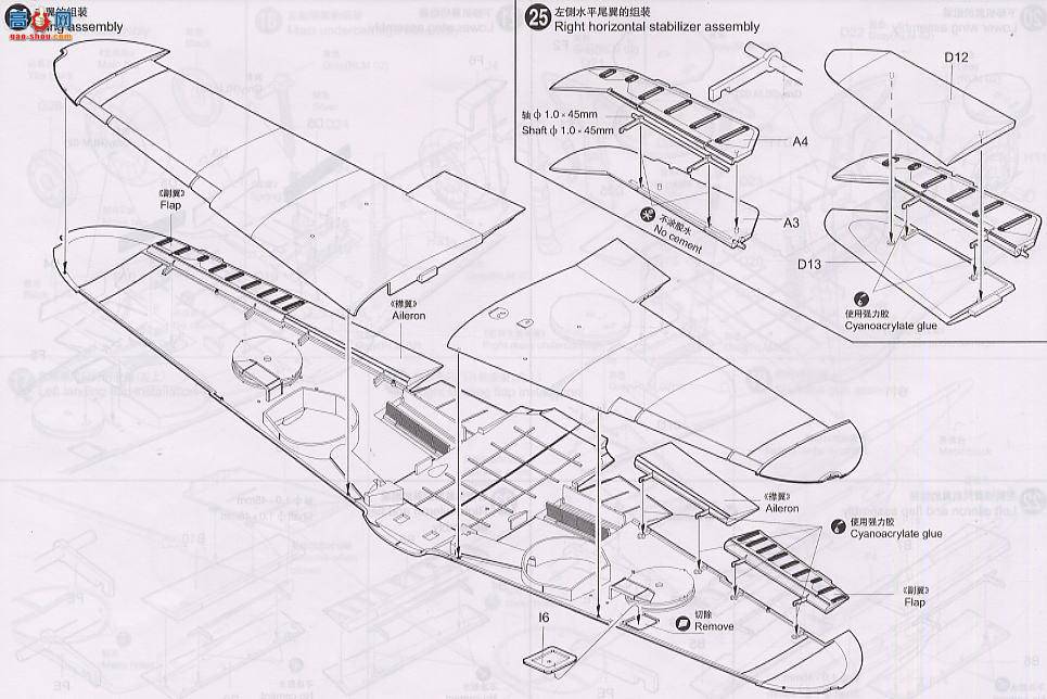 С ɻ 02409 ¹Bf109 G-10