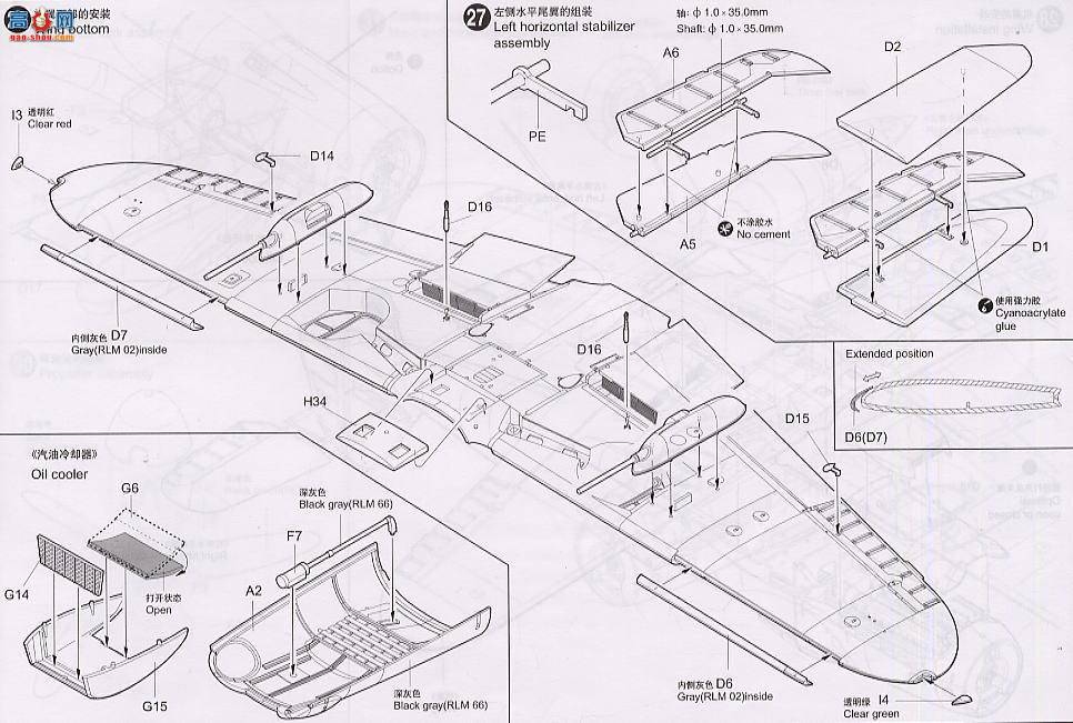 С ɻ 02409 ¹Bf109 G-10