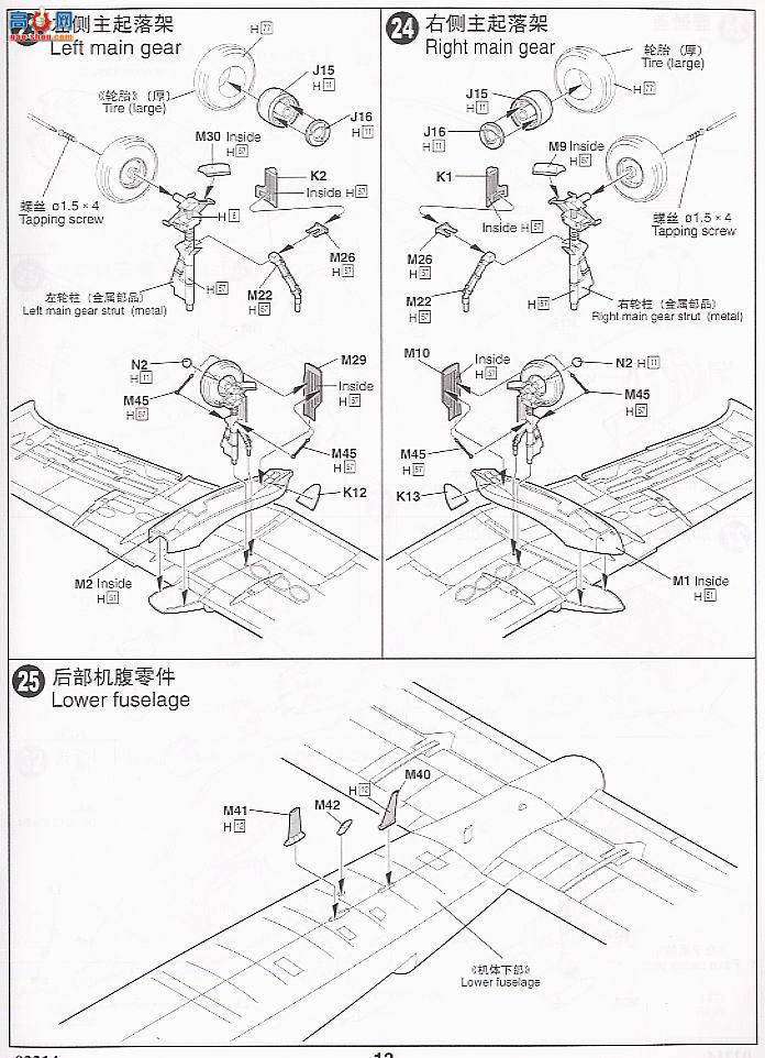 С ɻ 02214 A-10A׵繥