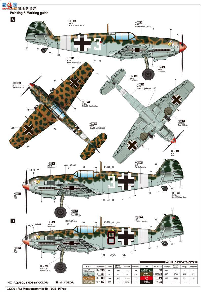 С ɻ 02290 ¹BF109E-4/Tropȴװս