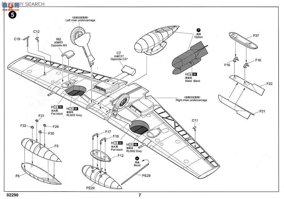 С ɻ 02290 ¹BF109E-4/Tropȴװս