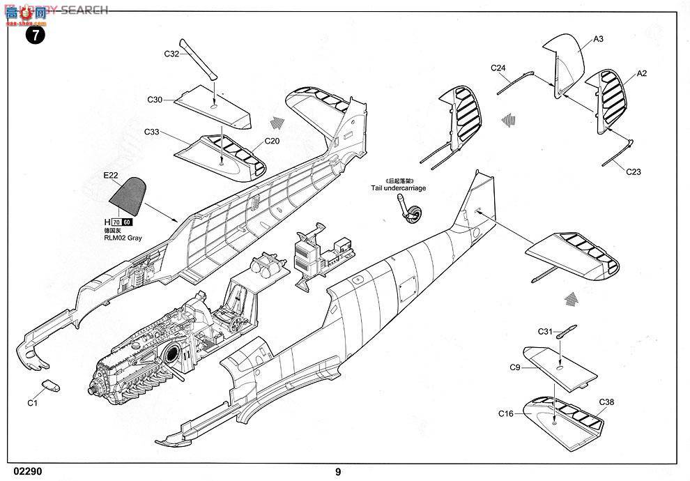 С ɻ 02290 ¹BF109E-4/Tropȴװս