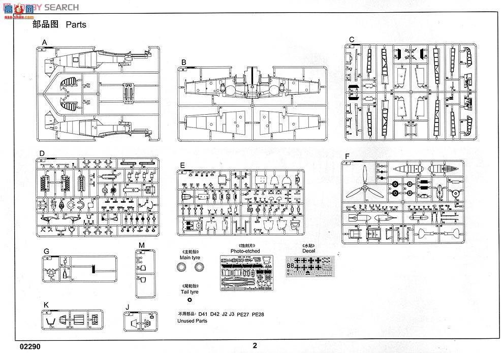 С ɻ 02290 ¹BF109E-4/Tropȴװս