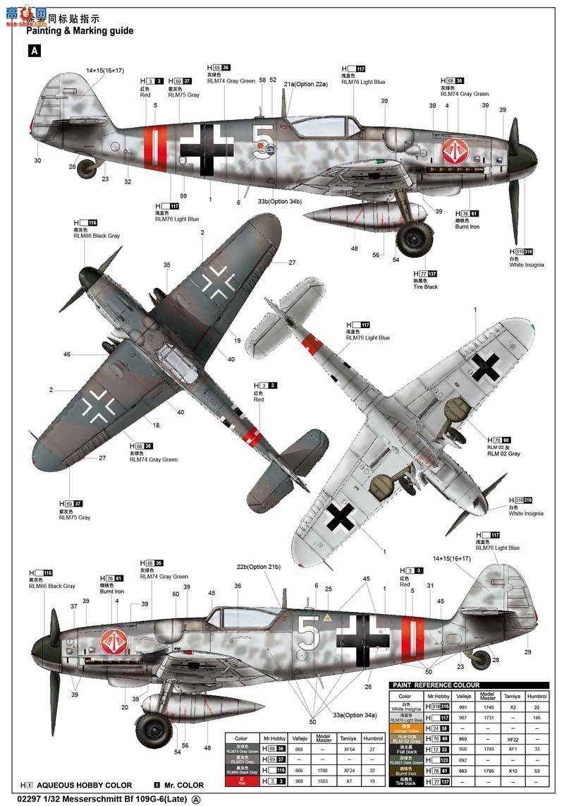 С ɻ 02297 ¹BF109G-6ս()