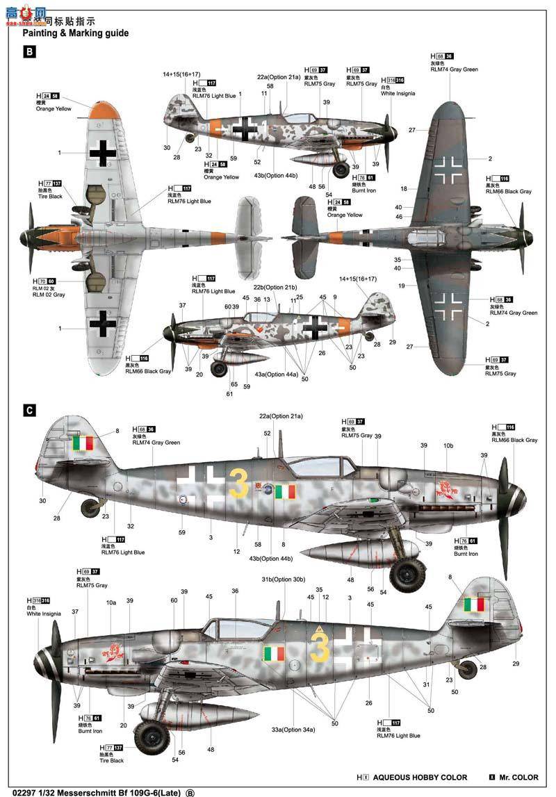 С ɻ 02297 ¹BF109G-6ս()