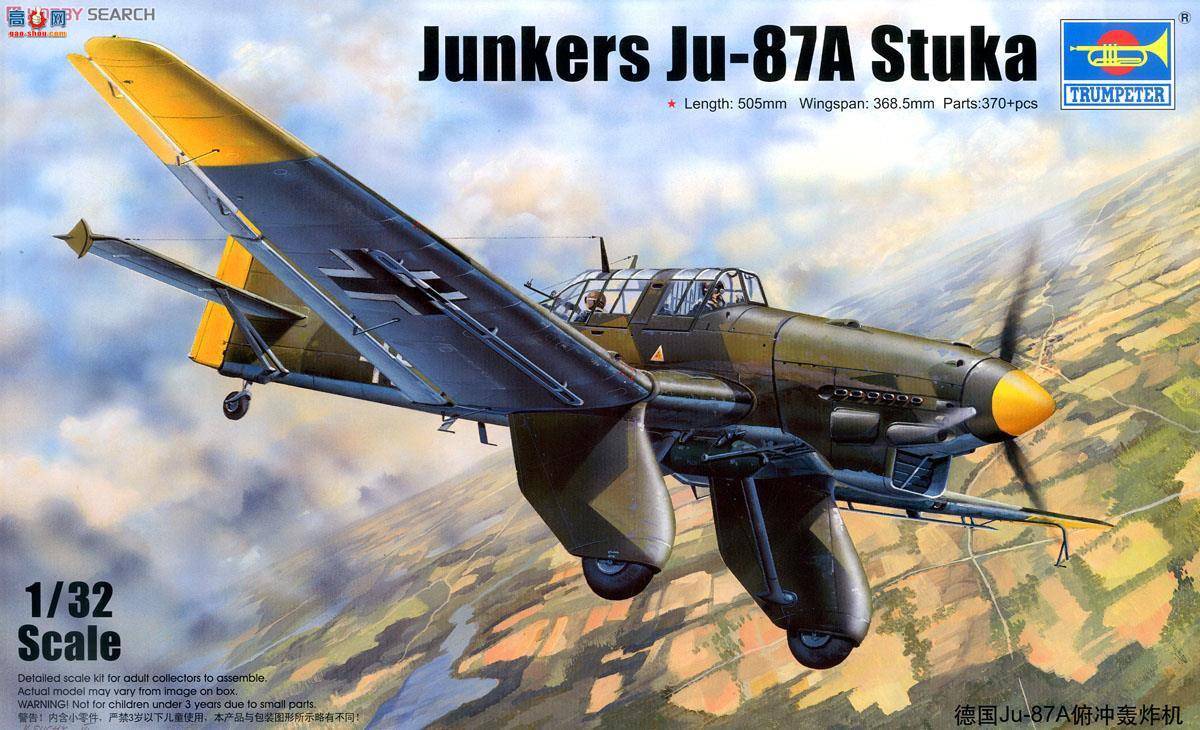 С ɻ 03213 ¹Ju-87Aը