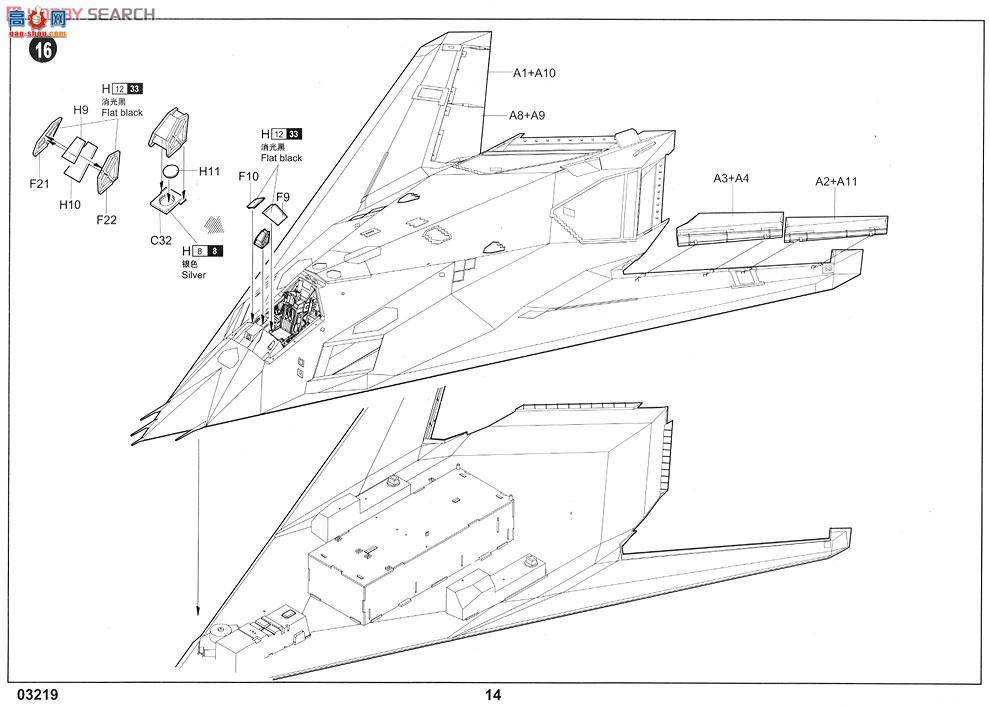 С ɻ 03219 F-117Aҹӥս