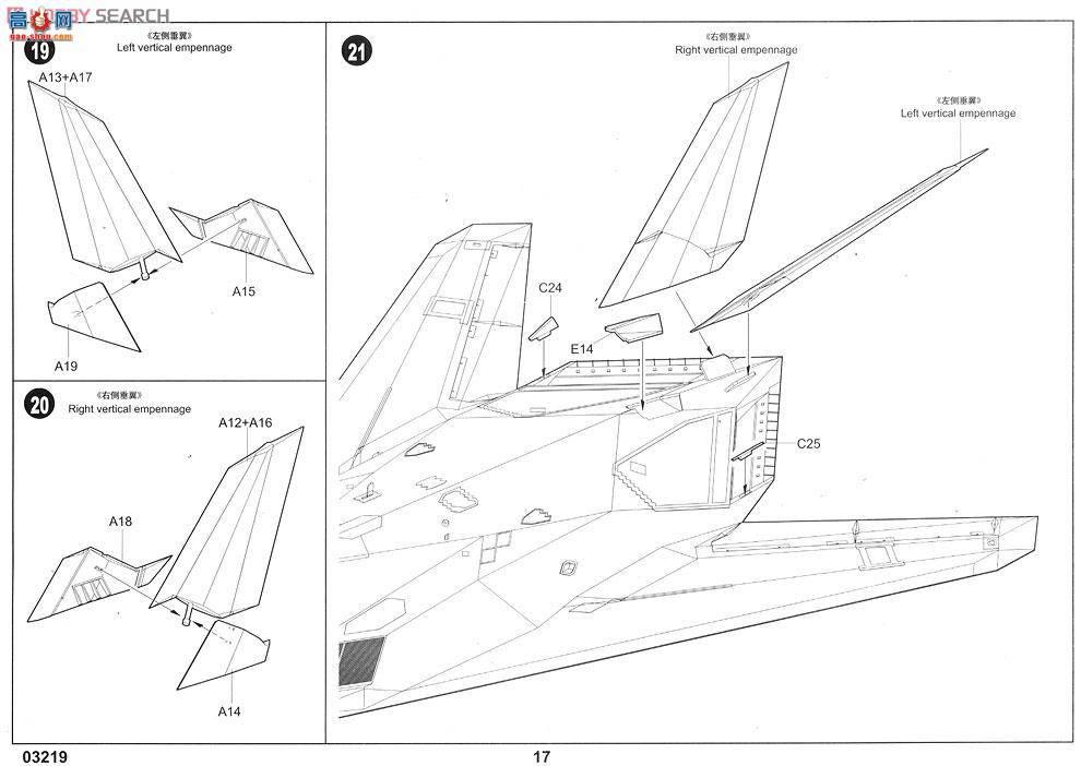 С ɻ 03219 F-117Aҹӥս