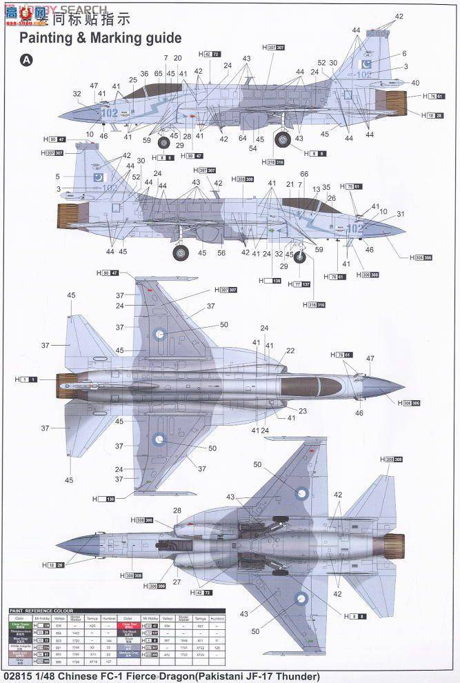 С ɻ 02815 йFC-1 (ͻ˹̹JF-17׵)ս