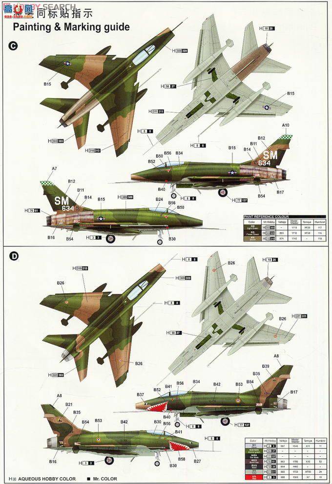 С ɻ 02839 F-100D嵶ս