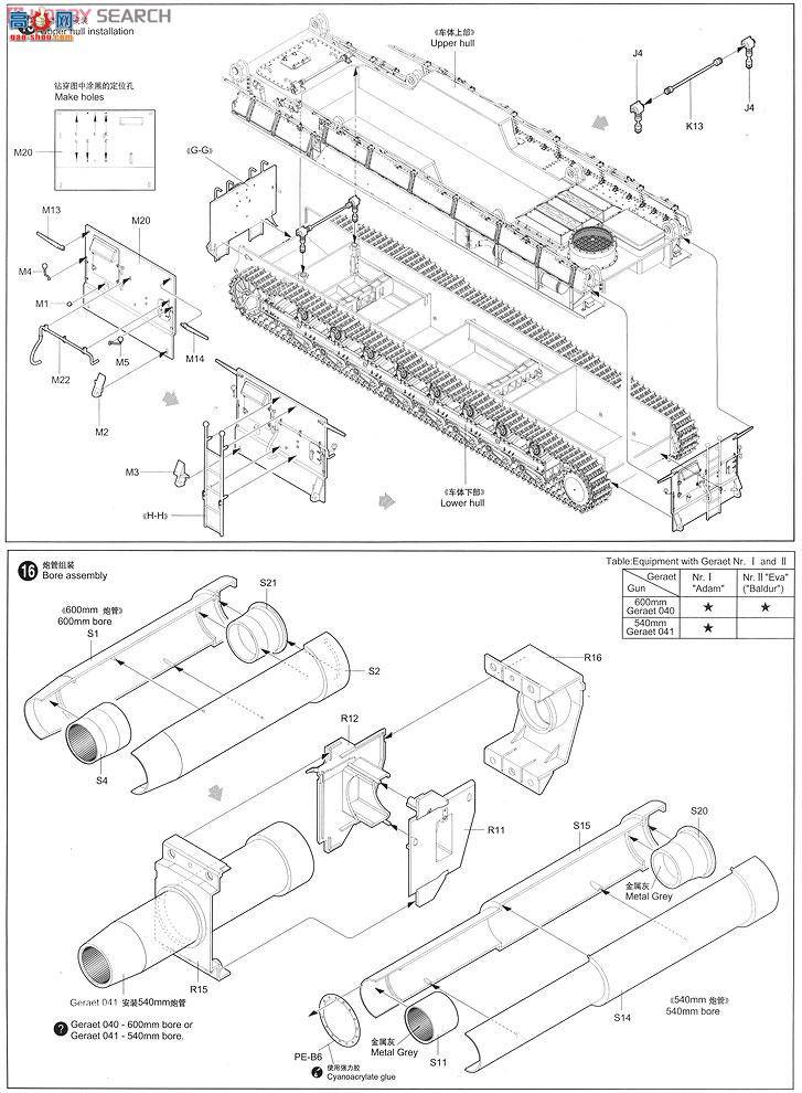 С  00208 ¹ (60cm)&amp;(54cm)Ȼڳ·