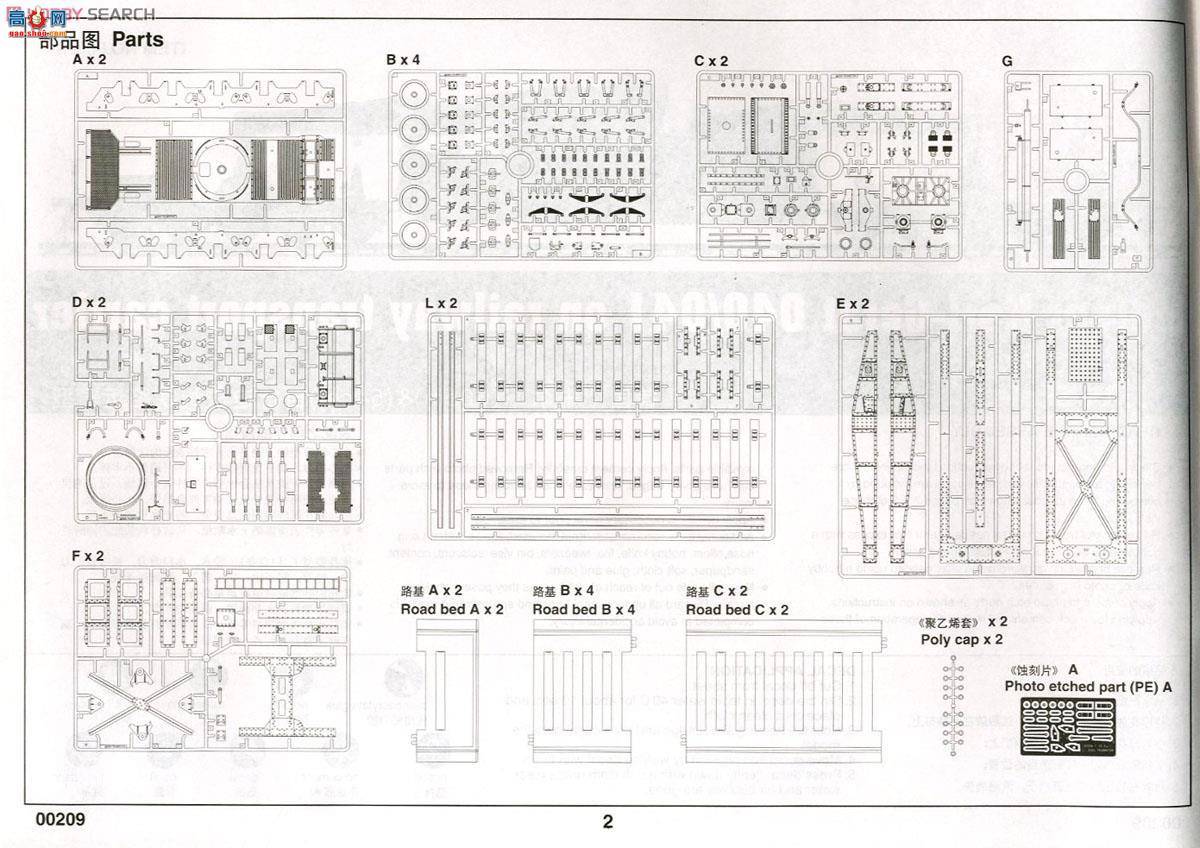 С  00209 ¹ (60cm)&amp;(54cm)Ȼ·