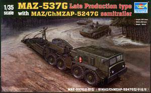 С ϳ 00212 MAZ-537G ͣMAZChMZAP-5247GͰҳ