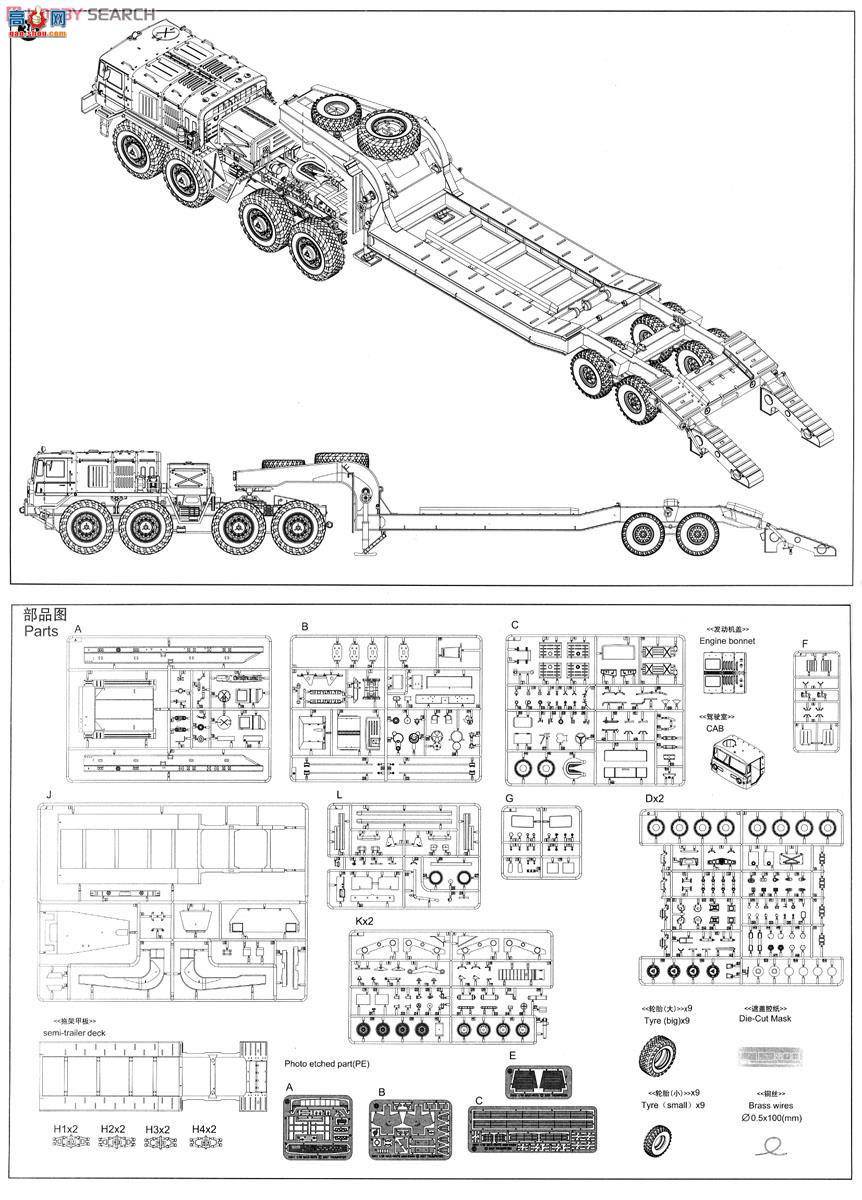 С ϳ 00212 MAZ-537G ͣMAZChMZAP-5247GͰҳ