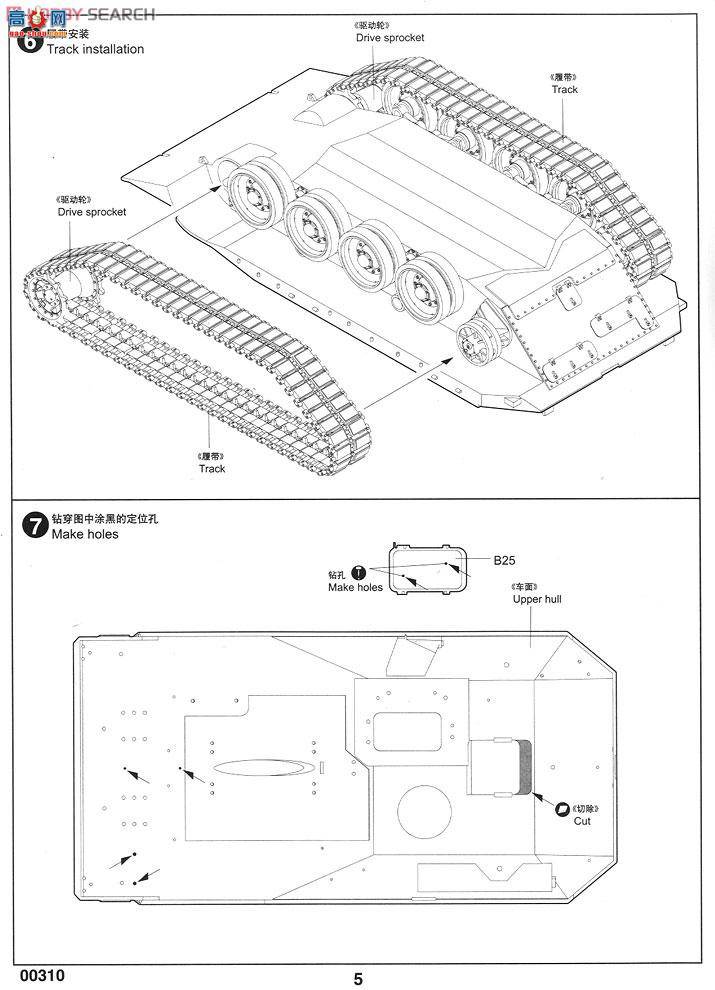 С ̹ 00310 Strv103C̹