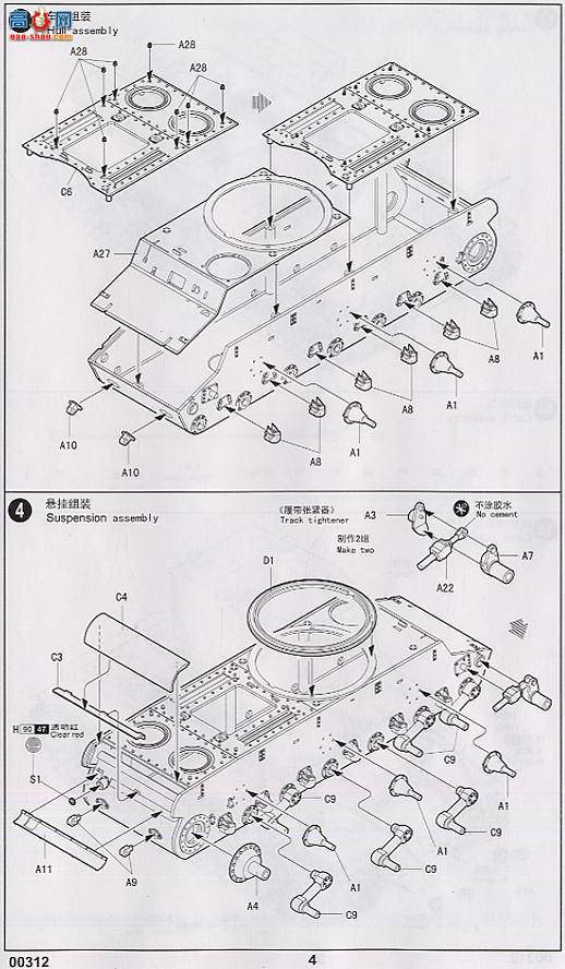 С ̹ 00312 KV-2̹