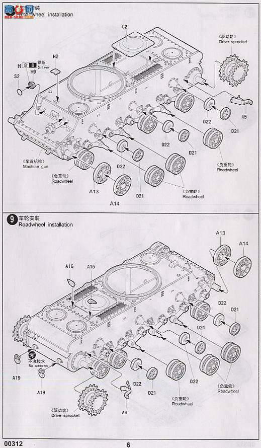 С ̹ 00312 KV-2̹