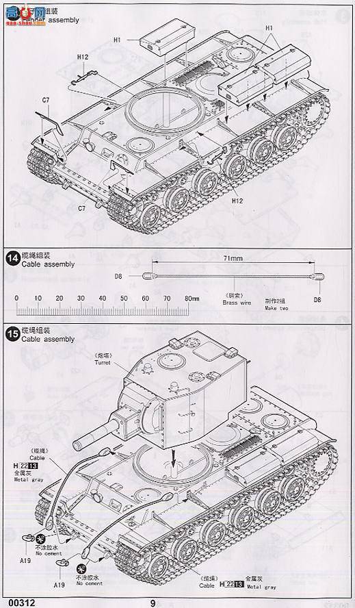 С ̹ 00312 KV-2̹