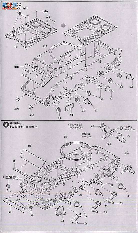 С ̹ 00357 KV-1װ̹