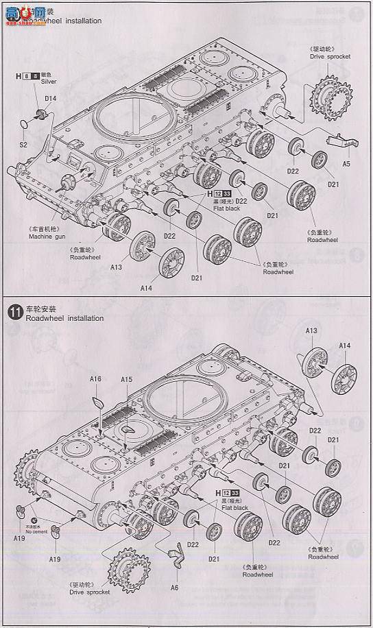 С ̹ 00357 KV-1װ̹