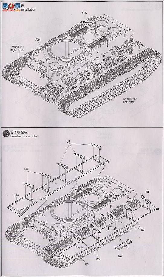 С ̹ 00357 KV-1װ̹