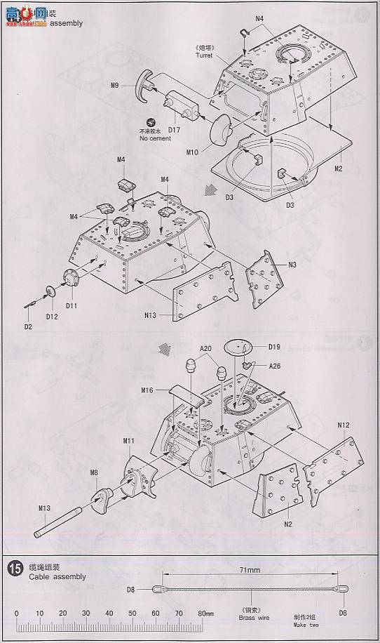 С ̹ 00357 KV-1װ̹