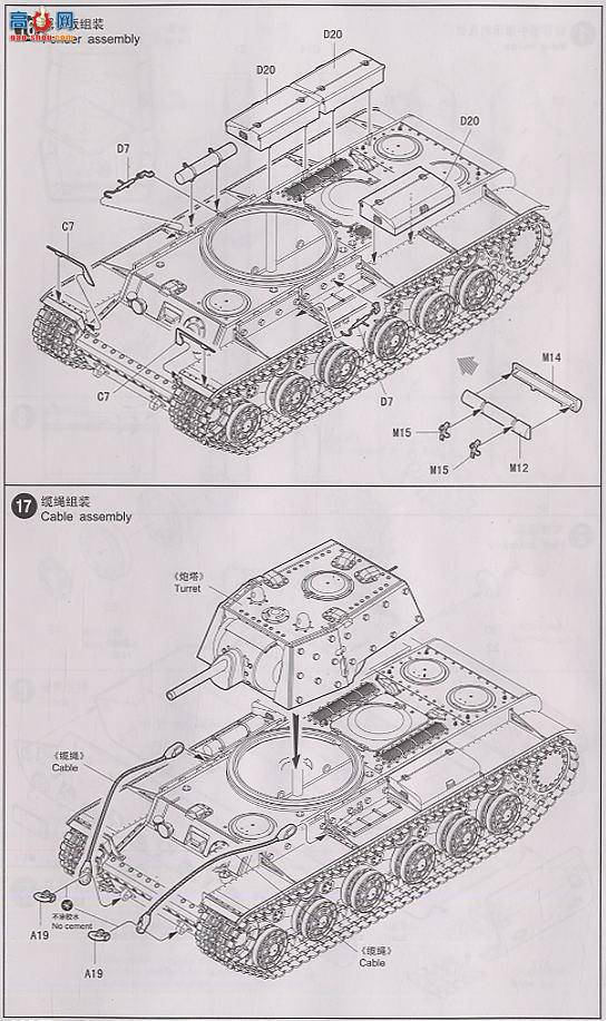 С ̹ 00357 KV-1װ̹