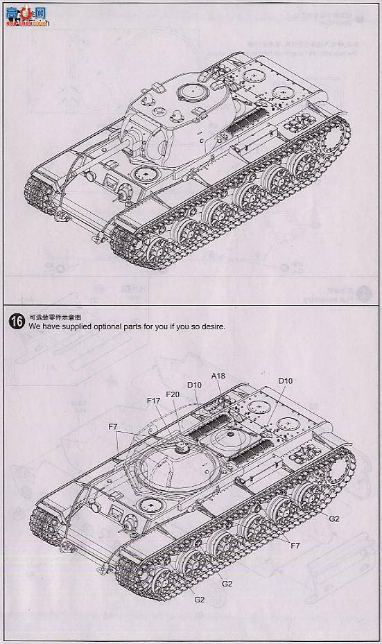 С ̹ 00359 KV-1 1942̹